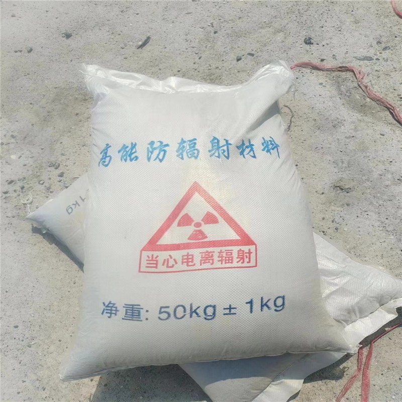 中山重晶石提纯硫酸钡